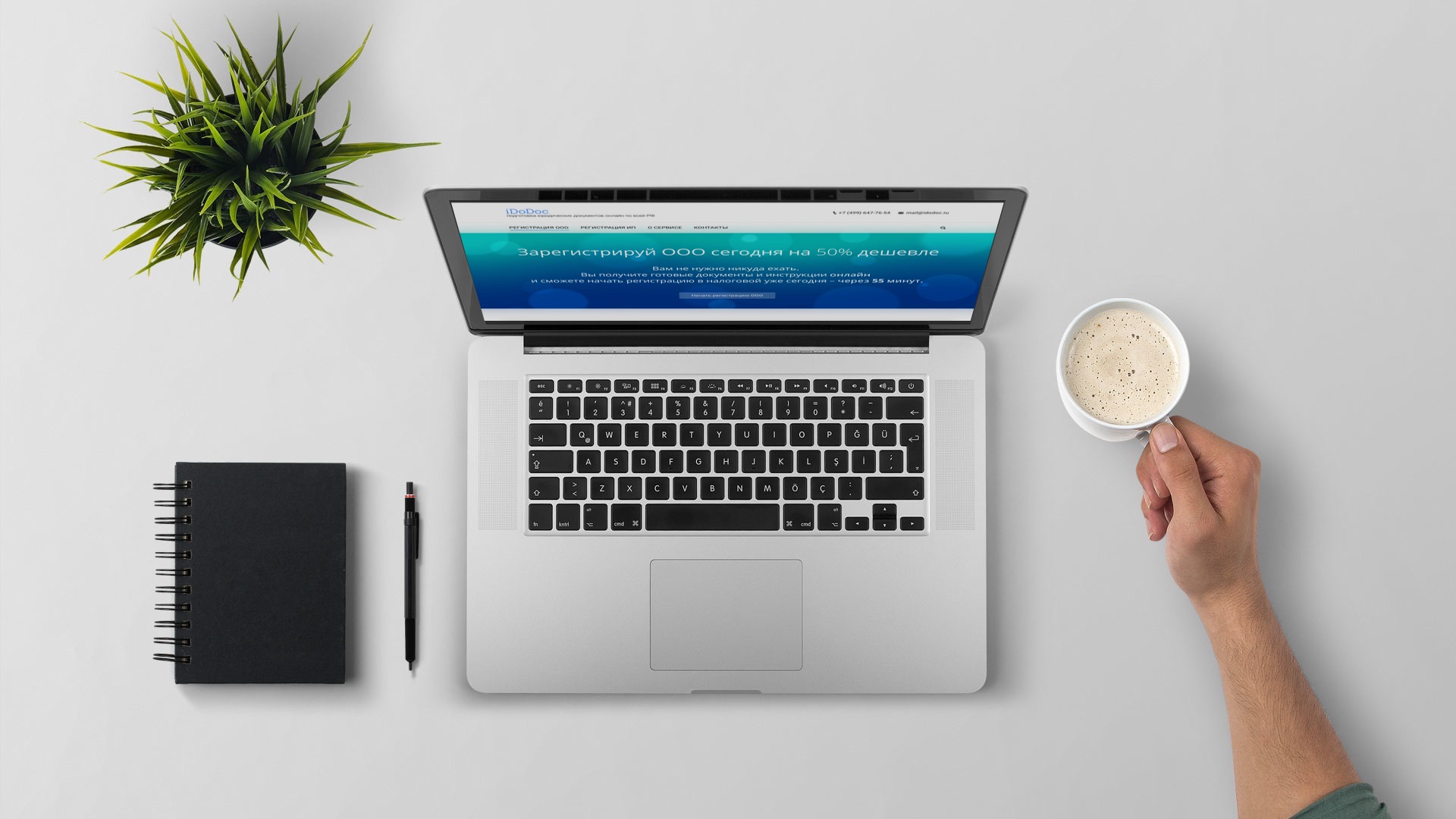 Документы для регистрации ООО онлайн