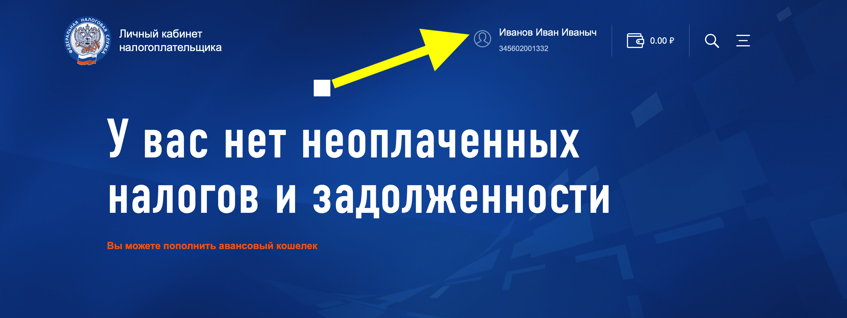 Как бесплатно получить электронную подпись? - iDoDoc – онлайн-регистрация в  налоговой по всей России