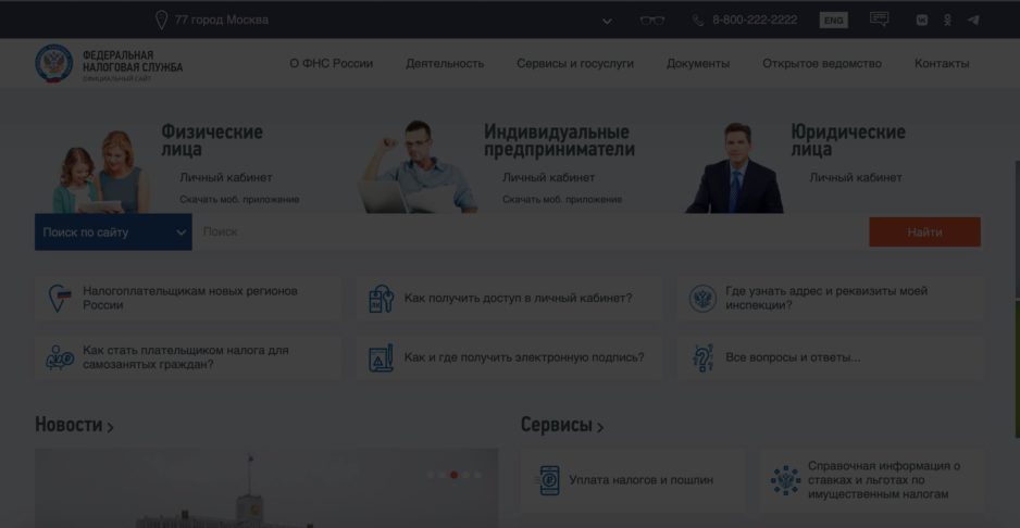 Ошибки получения данных